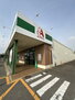 Ａ－プライス加古川別府店（スーパー）まで300m