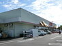 ベルピア鴻巣第７ ヤオコー鴻巣逆川店（スーパー）まで719m