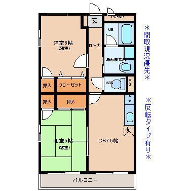 大分県大分市高城新町 高城駅 2DK マンション 賃貸物件詳細