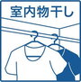 盛岡市東仙北１丁目【エストポミエ　Ｂ棟】築６年