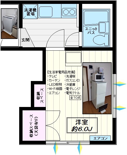 国際学舎大槻会館 2階 1K 賃貸物件詳細