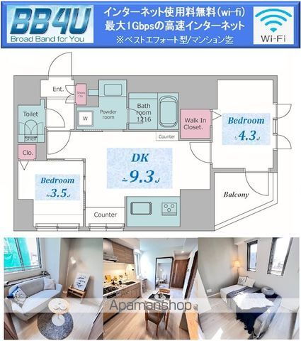 東京都文京区湯島２ 御茶ノ水駅 2DK マンション 賃貸物件詳細