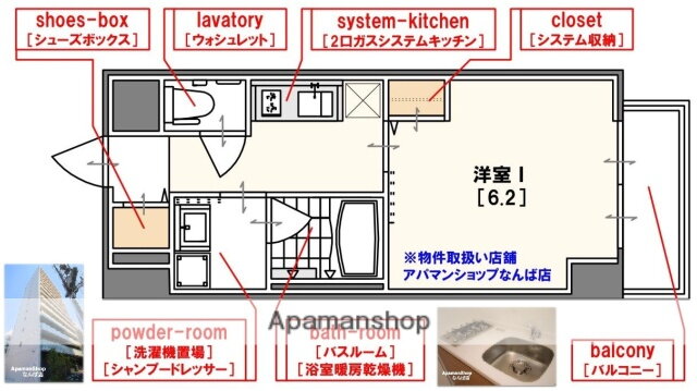 ドゥーエ立売堀（ＤＵＥ） 15階 1K 賃貸物件詳細