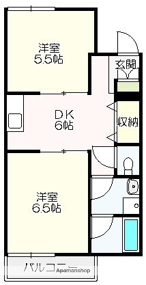 東ノ丸マンション 2階 2DK 賃貸物件詳細