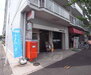 ハイツシャムロック 京都東中水郵便局（郵便局）まで386m