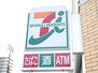レクエルド源氏ケ丘 セブン-イレブン東大阪吉松２丁目店（コンビニ）まで299m