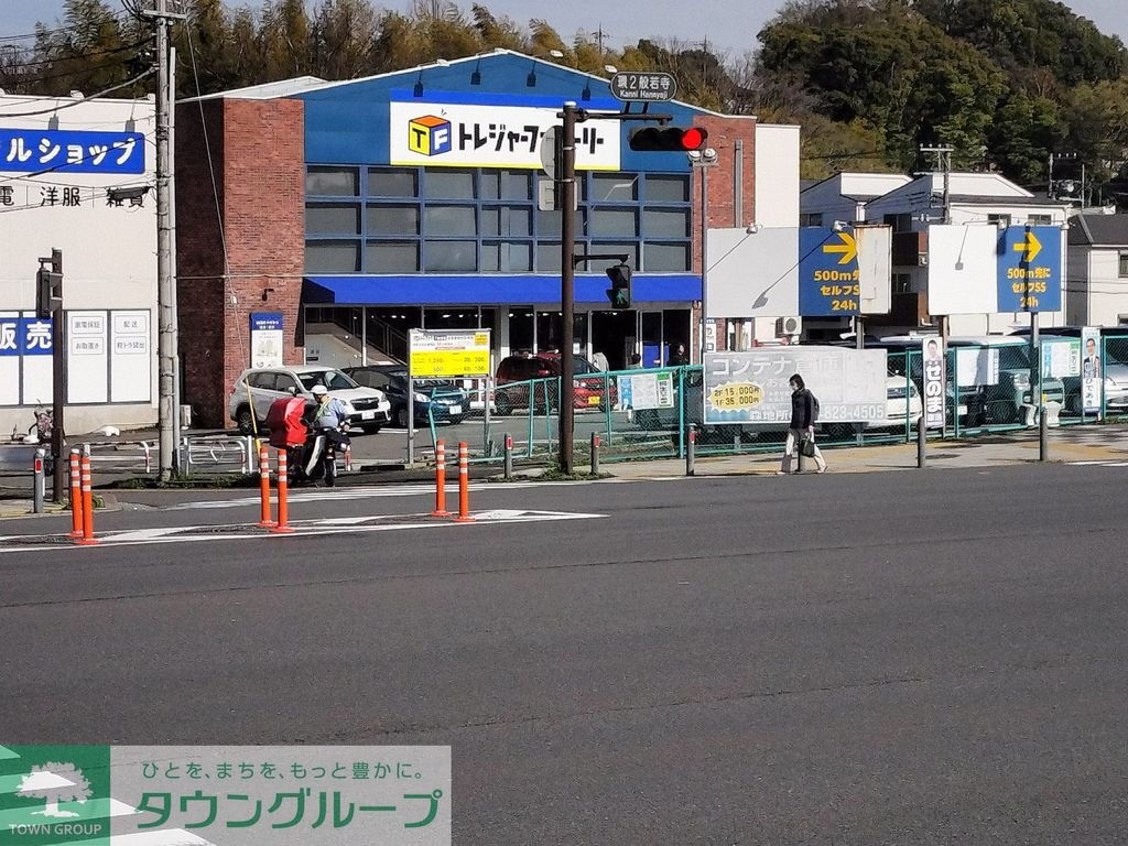 ユナイト芹ヶ谷マデイラ トレジャーファクトリー横浜下永谷店（ショッピングセンター）まで1130m