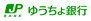 コーポゴルカＢ ゆうちょ銀行仙台支店東北福祉大学内出張所（銀行）まで891m