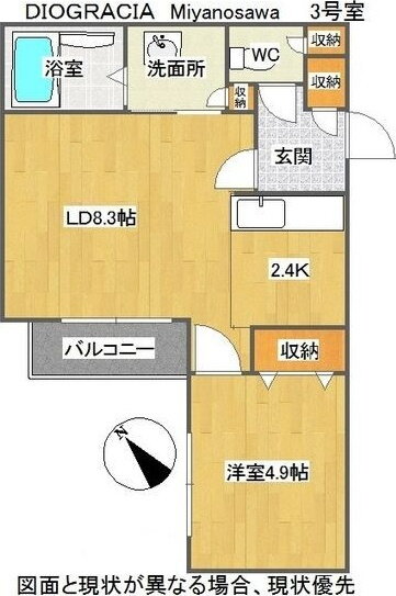 北海道札幌市西区宮の沢二条１ 宮の沢駅 1LDK マンション 賃貸物件詳細