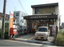 名古屋岩塚郵便局（郵便局）まで390m