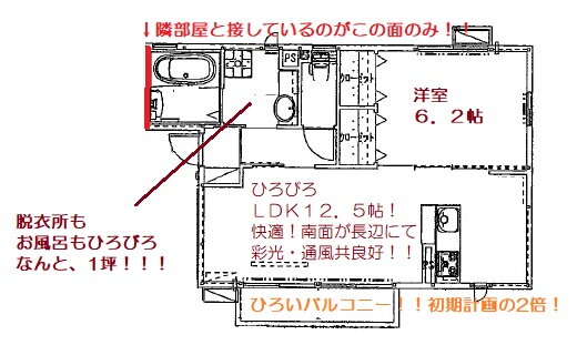 Ｄ－ｒｏｏｍ小松 1階 1LDK 賃貸物件詳細