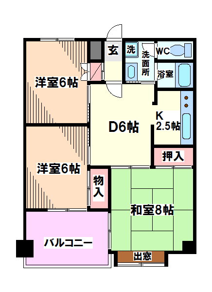 東京都小平市上水南町２ 国分寺駅 3DK マンション 賃貸物件詳細