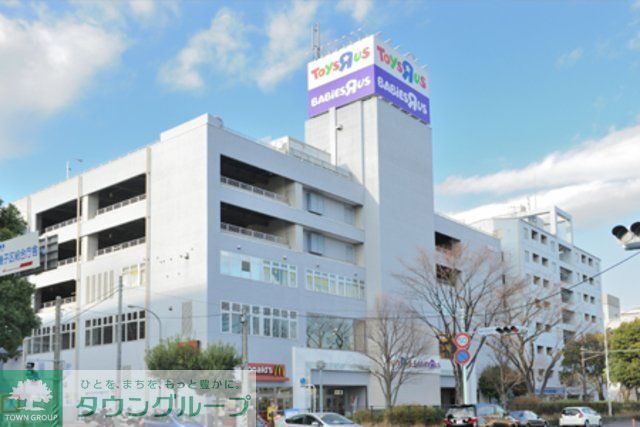 ユナイト丸山アプリコットパフェ トイザらスベビーザらス磯子店（ショッピングセンター）まで2430m