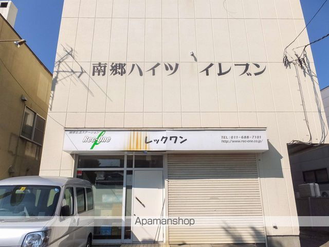 南郷ハイツイレブン