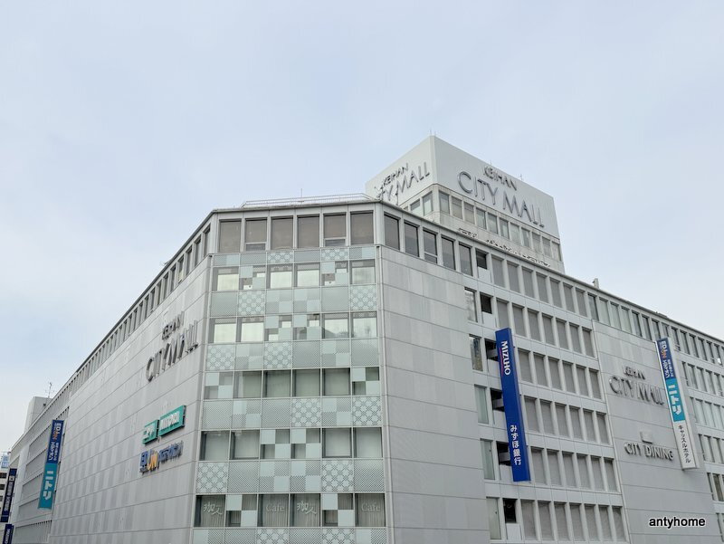 エスリード谷町四丁目 京阪シティモール（ショッピングセンター）まで1254m