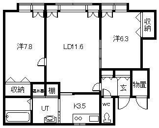北海道上川郡鷹栖町北野東二条１ 近文駅 2LDK アパート 賃貸物件詳細