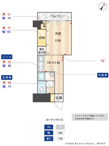 福岡県福岡市博多区東比恵２ 東比恵駅 1DK マンション 賃貸物件詳細