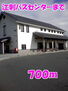 プロムナードＩ 江刺バスセンター（その他）まで700m