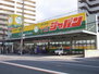 ジャパン東三国店（その他）まで118m