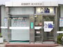 紀陽銀行東大阪支店（銀行）まで835m