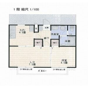 ハイツ中坂上Ｃ 2階 2DK 賃貸物件詳細