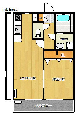 神奈川県横浜市鶴見区岸谷１ 生麦駅 1LDK アパート 賃貸物件詳細