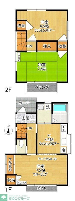 東京都稲城市東長沼 稲城長沼駅 3K 一戸建て 賃貸物件詳細