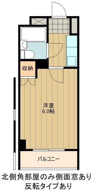 東京都立川市一番町２ 西武立川駅 1K マンション 賃貸物件詳細