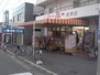 トーホーストア 旗塚店（スーパー）まで342m