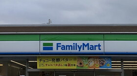 周辺環境