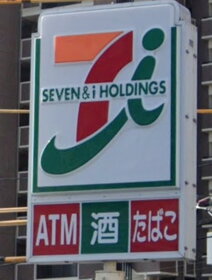 周辺環境