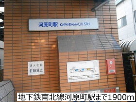 周辺環境