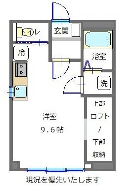 山形県山形市緑町３ 山形駅 ワンルーム アパート 賃貸物件詳細