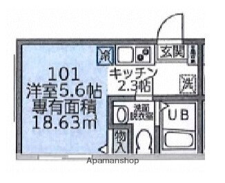 神奈川県横浜市保土ヶ谷区岩崎町 保土ケ谷駅 ワンルーム アパート 賃貸物件詳細
