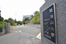 周辺環境