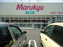 コム・トゥジュール　Ｂ マルキュウ川西店（スーパー）まで150m