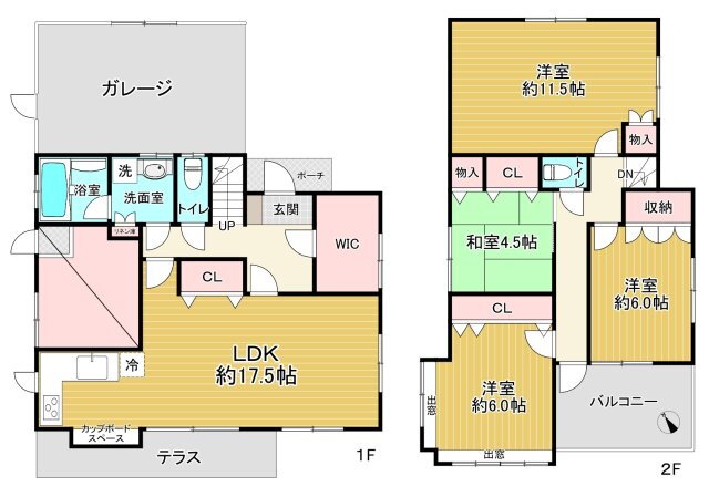 東京都府中市分梅町１ 分倍河原駅 4LDK 一戸建て 賃貸物件詳細