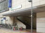 武蔵浦和駅（その他）まで1300m