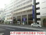 和ハウスＩＩ みずほ銀行堺支店様（銀行）まで690m