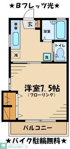 東京都稲城市東長沼 稲城長沼駅 1K アパート 賃貸物件詳細