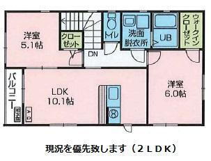 山形県山形市長町１ 羽前千歳駅 2LDK アパート 賃貸物件詳細