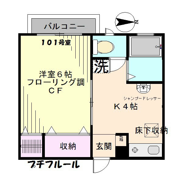 東京都練馬区平和台４ 平和台駅 1K アパート 賃貸物件詳細