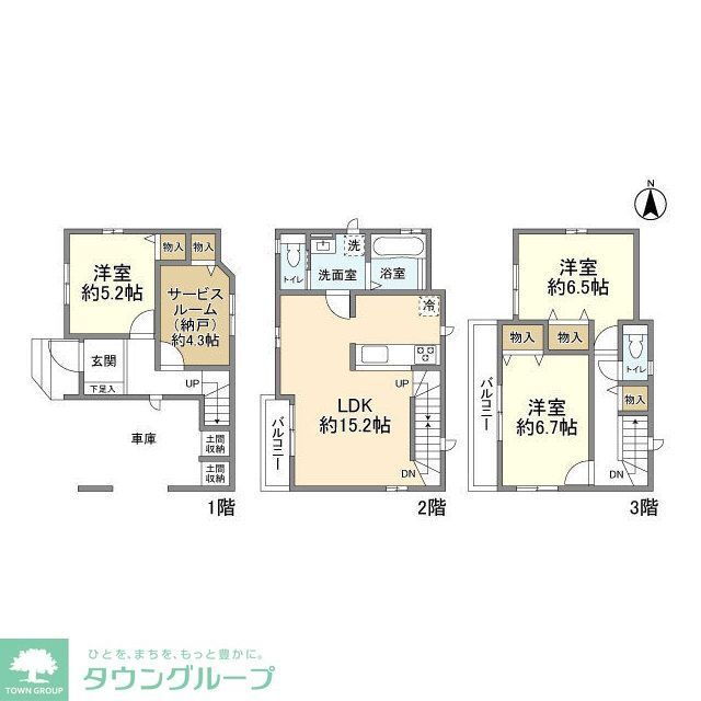 埼玉県川口市桜町２ 新井宿駅 3SLDK 一戸建て 賃貸物件詳細