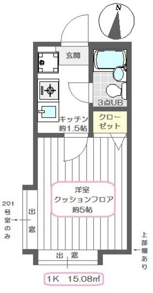 東京都足立区加平１ 北綾瀬駅 1K アパート 賃貸物件詳細