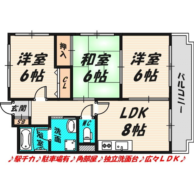 大阪府大阪市城東区関目５ 関目駅 3LDK マンション 賃貸物件詳細