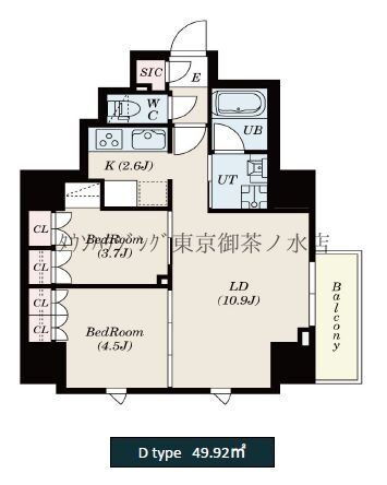 東京都中央区日本橋馬喰町１ 馬喰町駅 2LDK マンション 賃貸物件詳細