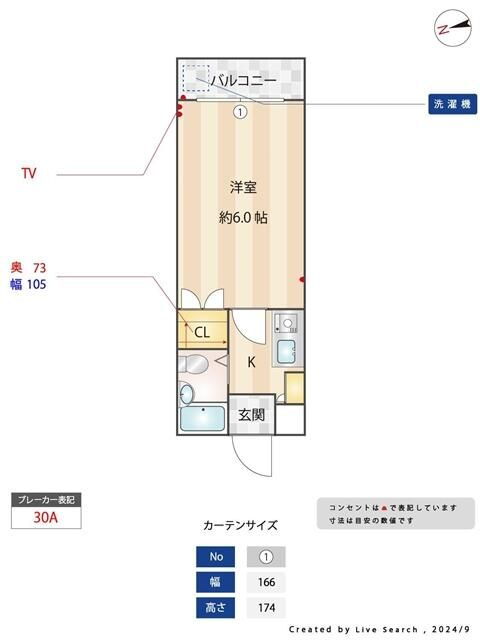 神奈川県川崎市麻生区上麻生５ 柿生駅 1K マンション 賃貸物件詳細