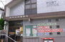 横浜大和郵便局（郵便局）まで1041m