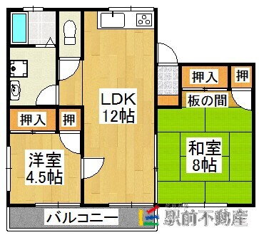 福岡県八女郡広川町大字日吉 2LDK アパート 賃貸物件詳細
