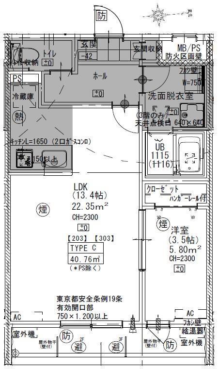 東京都足立区加賀２ 谷在家駅 1LDK アパート 賃貸物件詳細